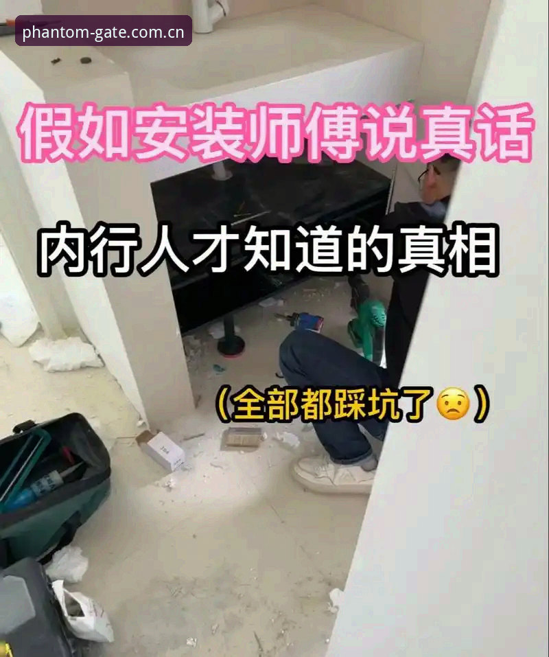 只有内行才知道的3个安装真相：为什么你的官网直达总比隔壁慢半拍？