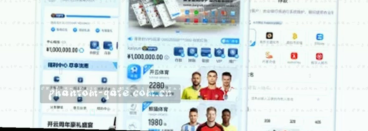 幻影入口，官方直达更稳省心